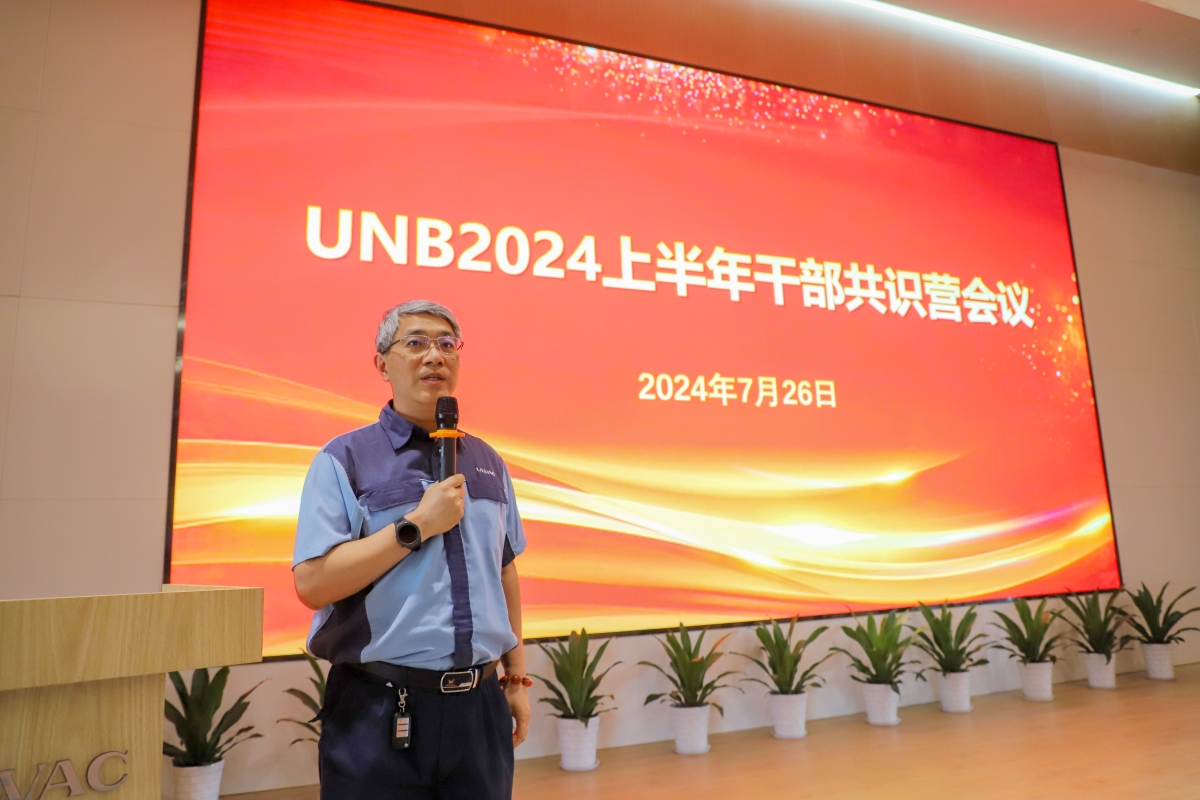 1723771806116178.jpg 20240731154900_52866.jpg